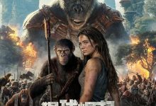 Kingdom of the Planet of the Apes 2024 Film Review: Let me see a new story of the evolution of civilisation.