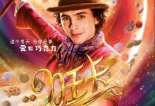 Wonka 2023 Film Review: It is a traditional fairy tale