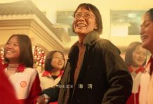 eyond the Clouds 2023 Film Review: Losing is not a bad thing