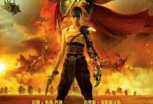 Furiosa: A Mad Max Saga 2024 Film Review: Do not be intimidated by bad reviews