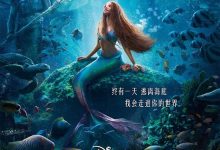 The Little Mermaid 2023 Film Review: But she really doesn't look good