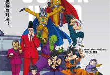 Dragon Ball Super: Super Hero 2022 Film Review: Aromatic Golden Fried Rice