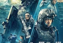 Warriors of Future 2022 Film Review: Rampaging domestic mechs