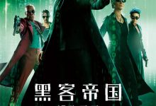 The Matrix Resurrections 2021 Film Review: It's a passable sequel, but loses out to the times