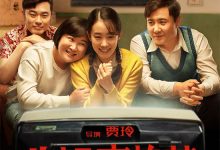 Hi, Mom 2021 Film Review: The power of sincerity