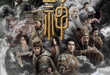 Creation of the Gods Ⅰ: Kingdom of Storms 2023 Film Review: It is hard talk about kings and fathers, but it is hard to be a subject (idiom)