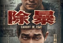 Caught in Time 2020 Film Review: Toward a 