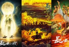 Chang An 2023 Film Review: Mortal Immortality, Great Tang Long Dream