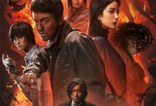 Assassin in Red 2021 Film Review: Writing a novel can't change reality, but persistence can