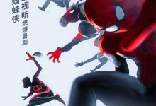 Spider-Man: Across the Spider-Verse 2023 Film Review: Animation Without Limits