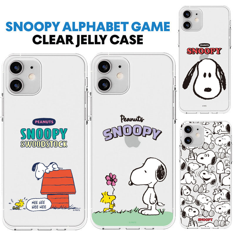 Snoopy Phone Case