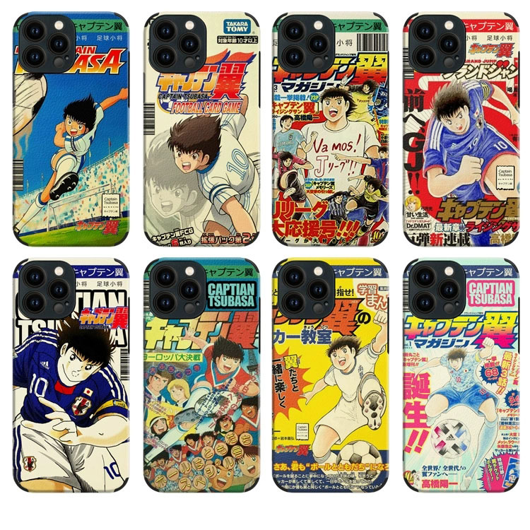 Captain Tsubasa Phone Case