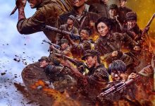 The Volunteers: To the War 2 2024 Film Review: Progress and shortcomings