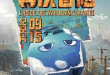 Inside the Wandering Earth Ⅱ2024 Film Review: The adventure of a group of 